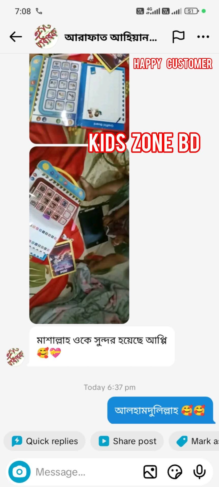 Customer Review 2